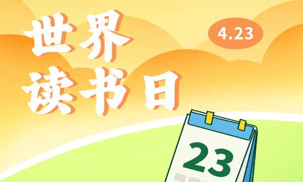 市民读书汇 | “悦”读《红楼梦》，来上海书城，与胡玫导演对话（附报名通道）