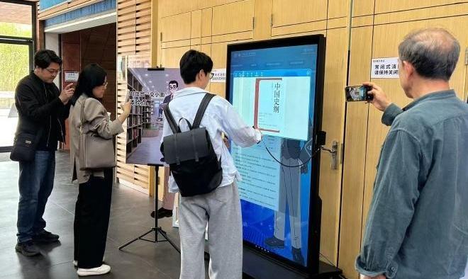 AI馆员“交小圕”上线，上海交通大学世界读书日系列活动开幕