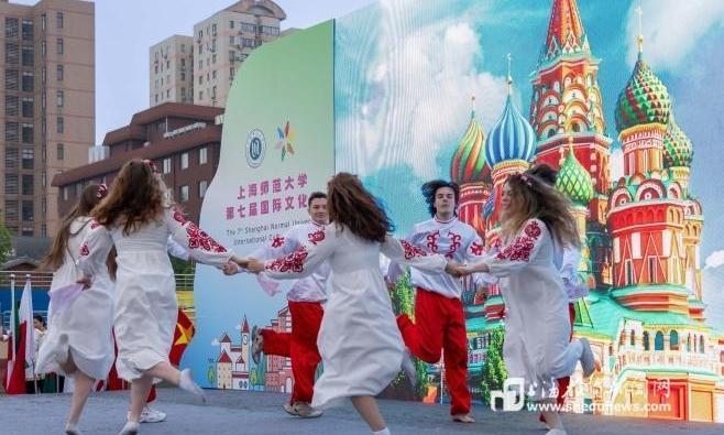 多元之声奏响文明交融乐章，上海师大第七届国际文化节举行