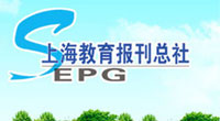 上海教育報刊總社