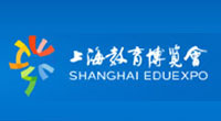 上海教育博览会