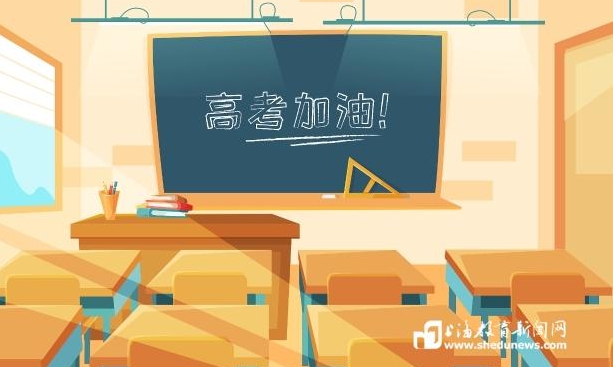 2023上海高考在即，市教育考试院发布考前提醒