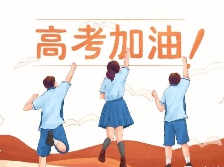 @高考小伙伴 市教育考试院再次提醒