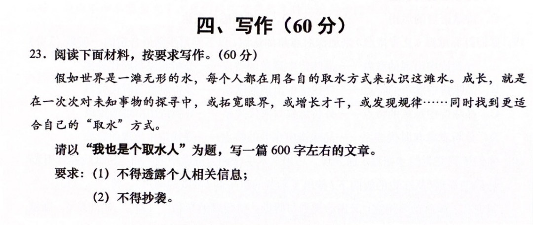 21358_7046a001-1511-44c1-b209-7e0d67cf2825.png