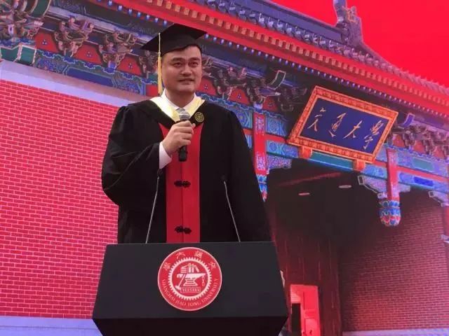 2018年，姚明在毕业典礼上发言 本文图片均为 上海交大微信公众号 图